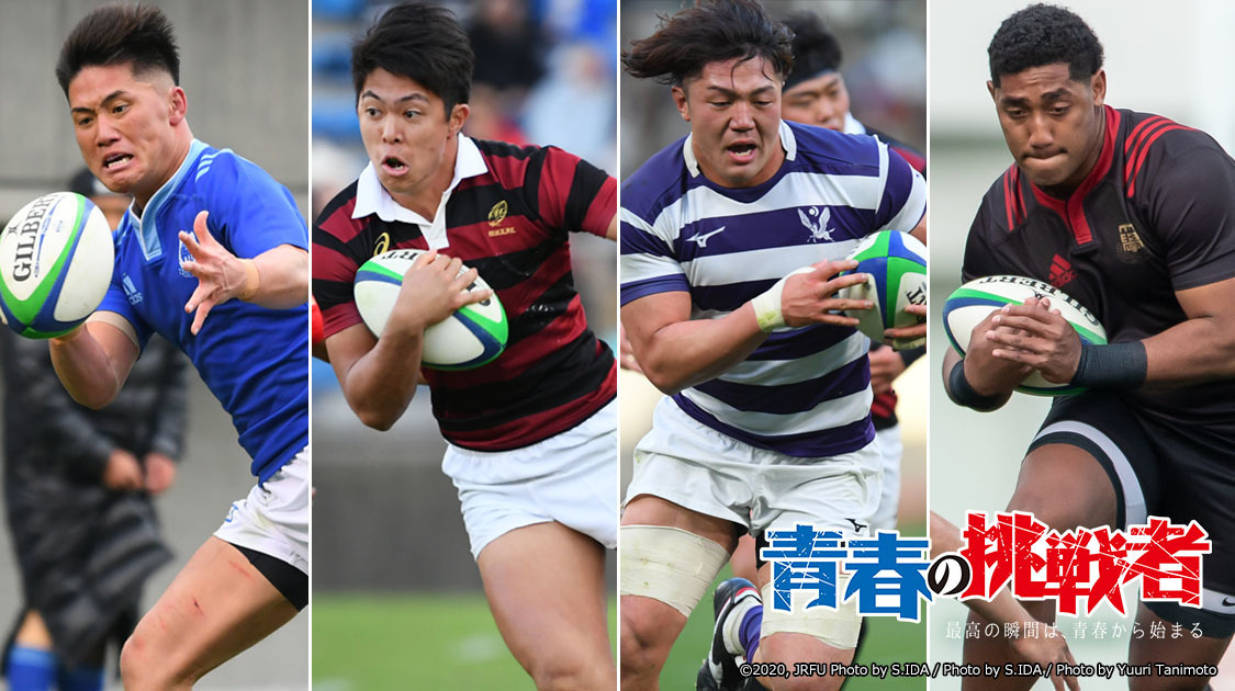 関東大学ラグビー対抗戦 帝京大学ラグビー部 トレーニングシャツ 見やすかっ