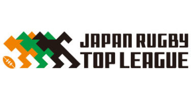 ジャパンラグビー トップリーグ2021｜開幕日程は来年1月16日に決定！